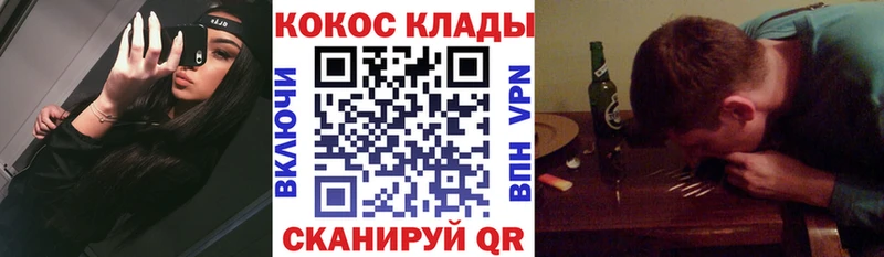 АМФЕТАМИН Невинномысск