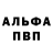 Amphetamine 97% Abdullo Anarbaev