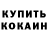 MDMA молли KeelVan