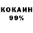 Метадон белоснежный Ksyukers