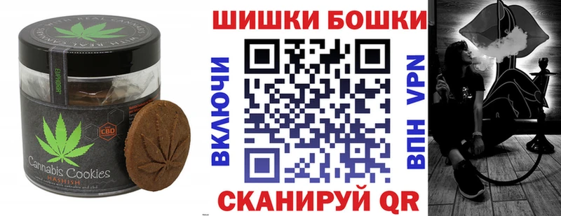 Еда ТГК конопля  Невинномысск 