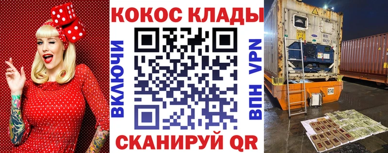 Cocaine Колумбийский  Невинномысск 