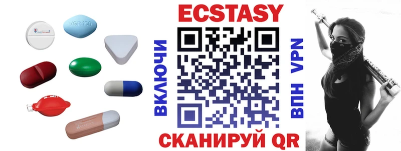 ЭКСТАЗИ 300 mg как найти наркотики Невинномысск