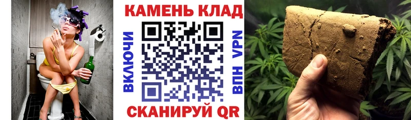 ГАШИШ Изолятор Невинномысск
