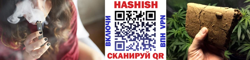 ГАШ индика сатива  где продают   Невинномысск 