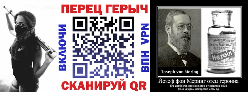даркнет сайт  Невинномысск  Героин белый 
