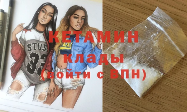 кокаин премиум Алексеевка