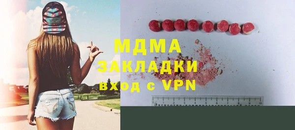 кокаин премиум Алексеевка