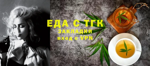 ECSTASY Медногорск