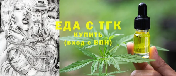 кокаин премиум Алексеевка