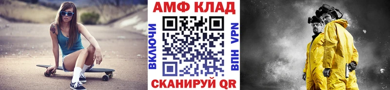 это наркотические препараты Невинномысск Метамфетамин витя