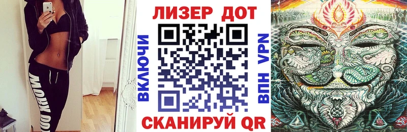 Марки N-bome 1500мкг  Невинномысск 