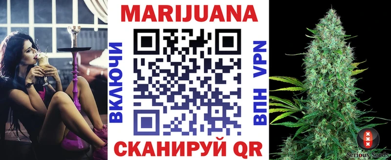 Шишки марихуана Ganja  Невинномысск 